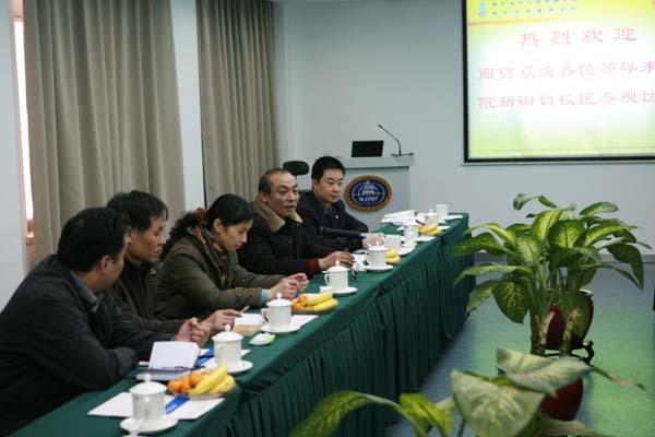 在学院协助安排下，南京商贸系统教育工作座谈会在学院举行.jpg