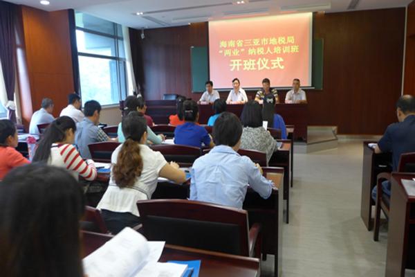 海南省三亚市地税局“两业”纳税人培训班在我院举办2.jpg
