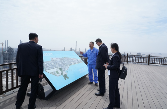 考察浙江石化舟山绿色石化基地.png