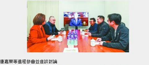 唐开会2.png